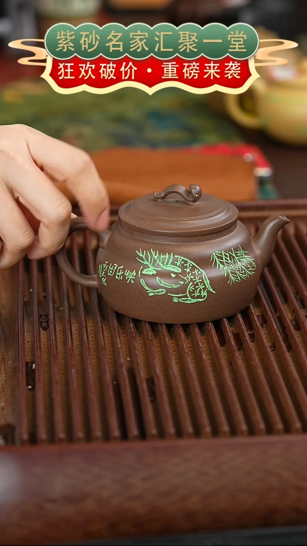 茶壶紫砂宜兴紫砂