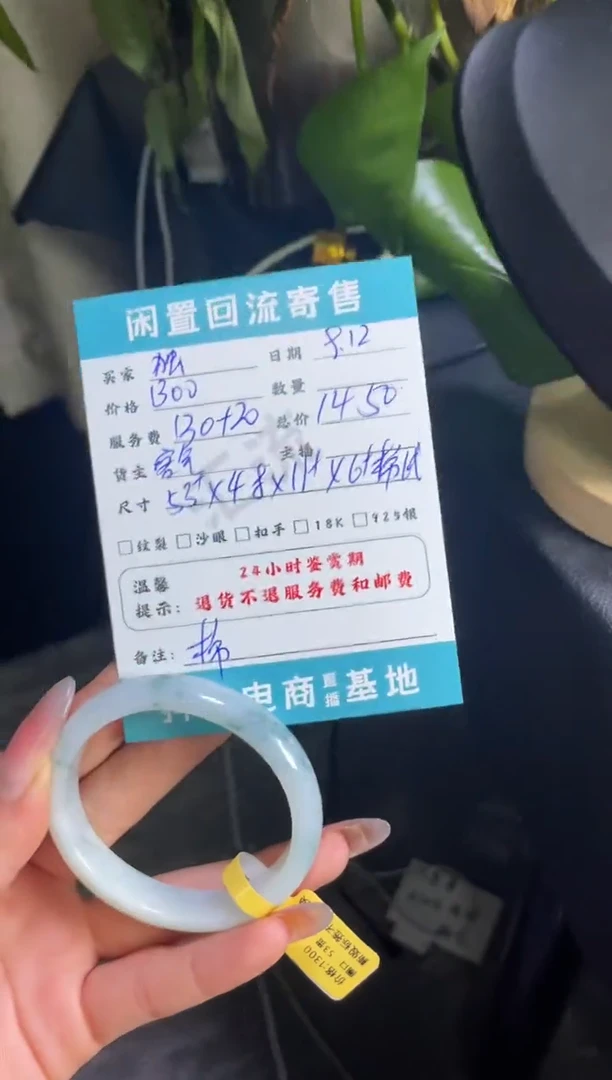 未镶嵌手镯翡翠ᥫ****?手镯