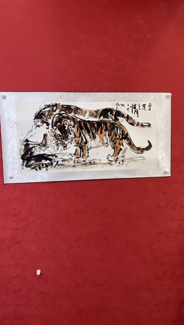 国画老师创作作品  16