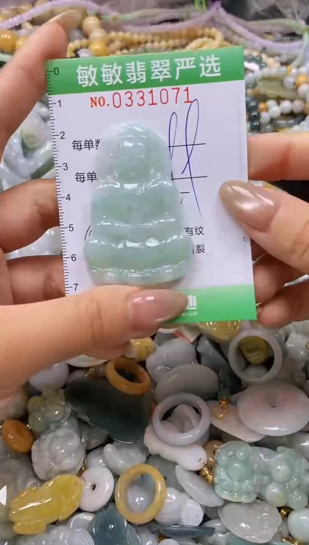 颈饰未镶嵌翡翠闪购0331071