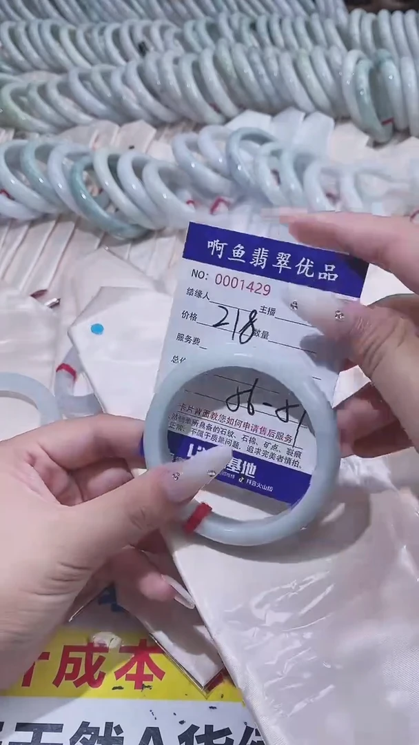 翡翠手镯未镶嵌1429