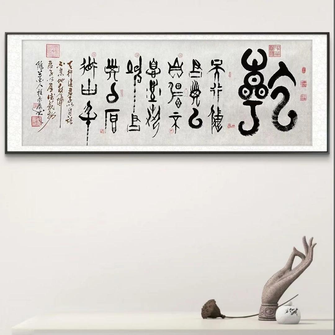 程永康纯手绘【天行健】白宣180*70书法作品-不带框