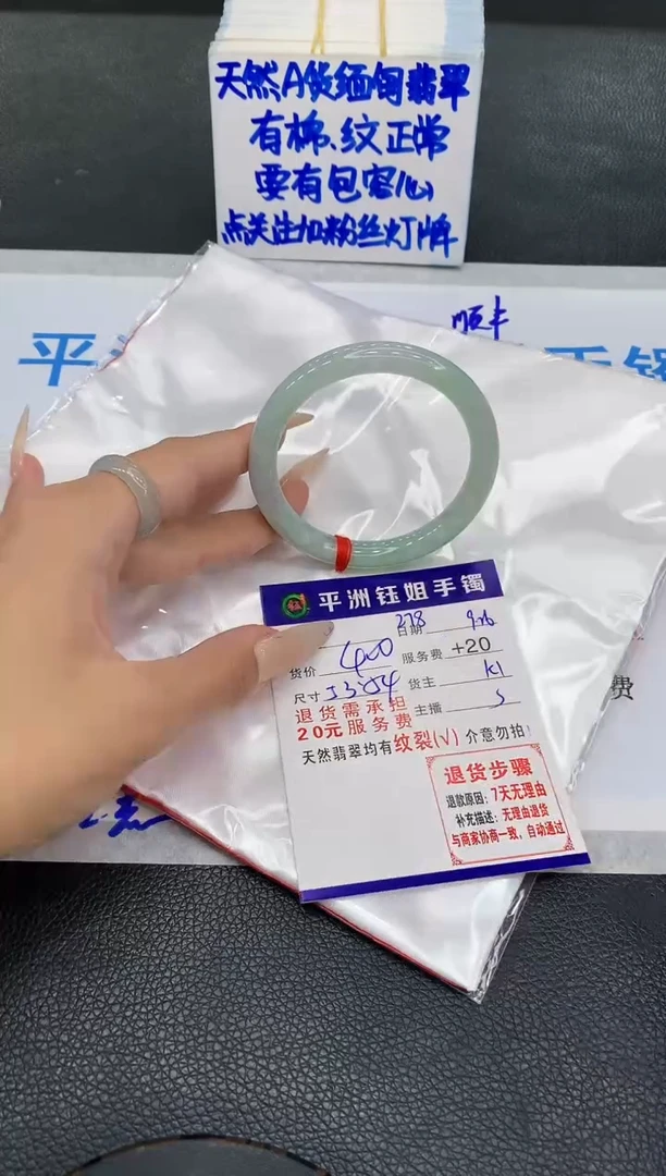 未镶嵌手镯翡翠1111111111