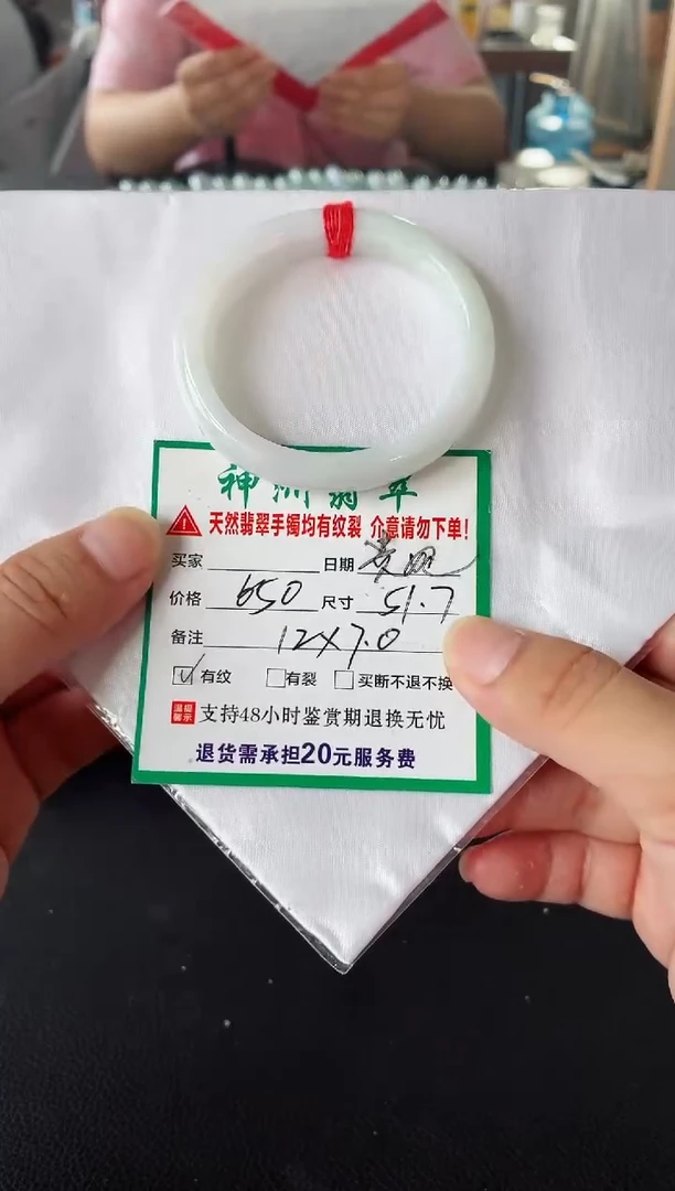 未镶嵌手镯翡翠翡翠手镯22