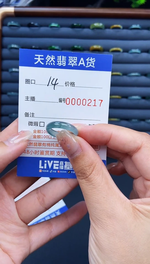 翡翠戒指未镶嵌戒圈