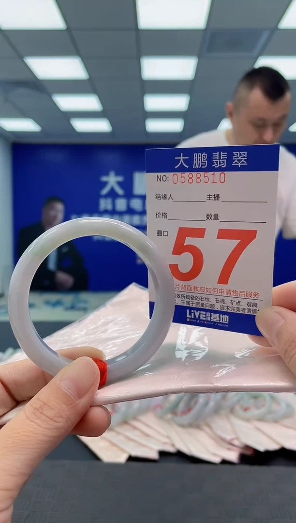 翡翠手镯未镶嵌AAAAAAAAAA