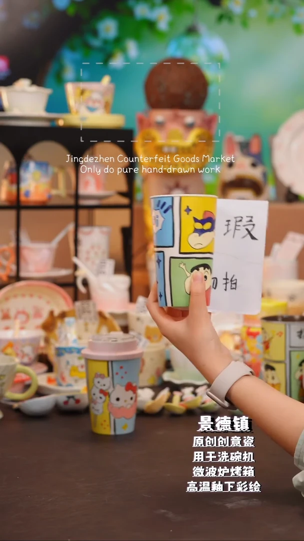 杯子325景德镇手工手绘高温釉下瓷