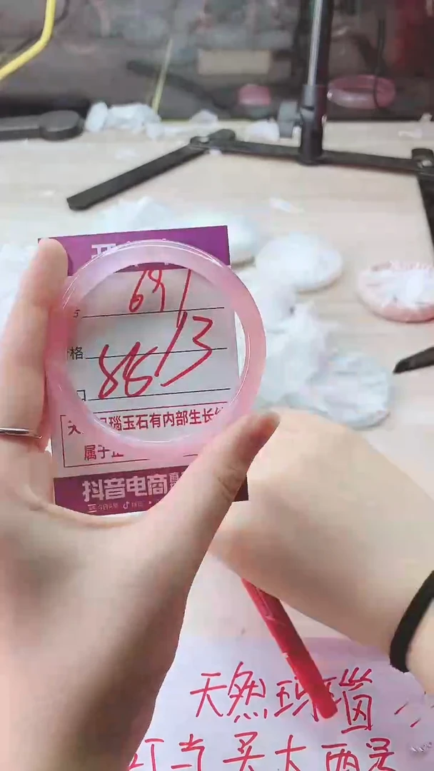 手镯玛瑙/玉髓未镶嵌691