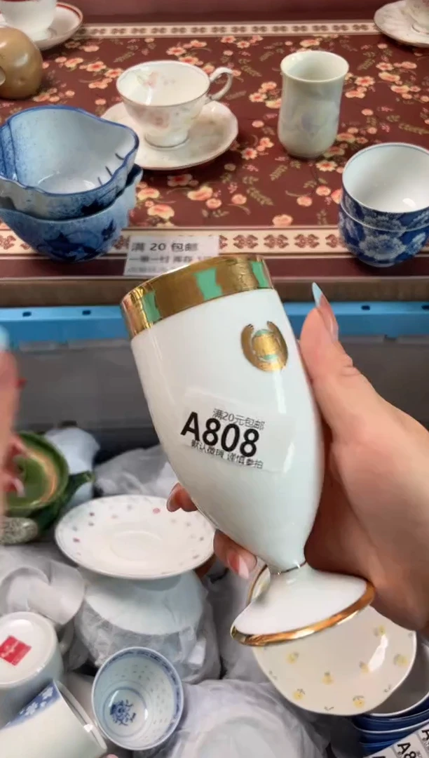 瓷片妮*?瓷器瓷器A808
