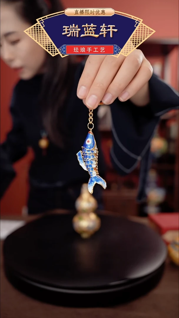 瑞蓝轩非遗珐琅手工艺 灵动锦鲤挂件