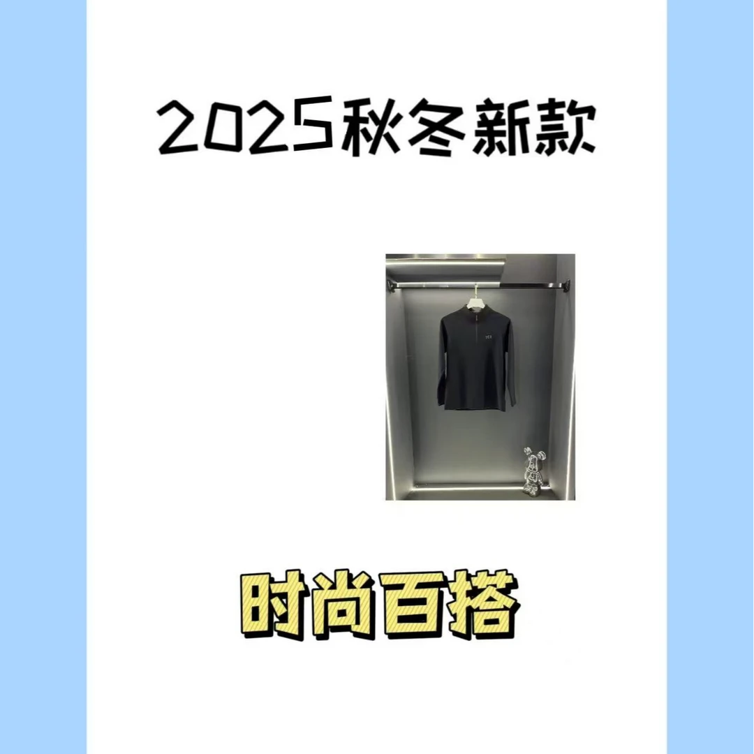2025男士经典时尚百搭户外加绒保暖卫衣2451 S