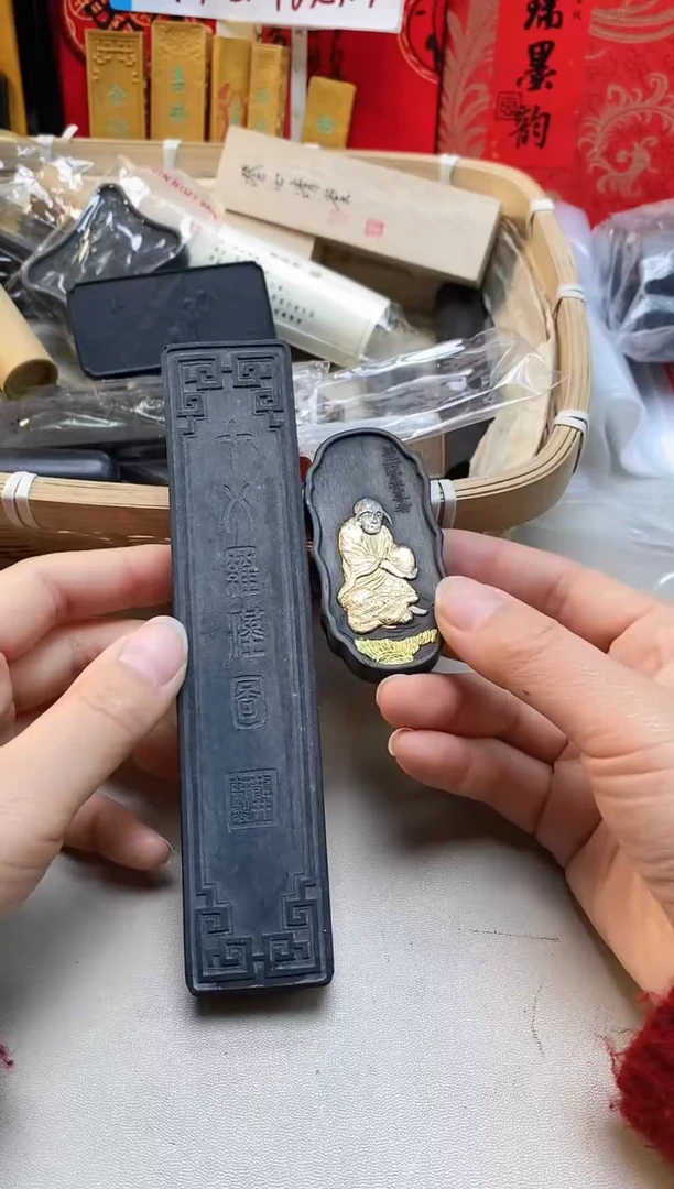 【闪购商品】44 微瑕磨过油烟松烟墨块