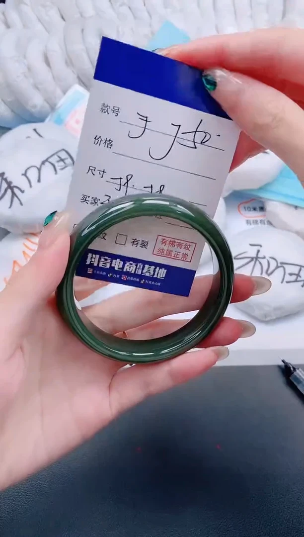 和田玉手镯未镶嵌11J50-59