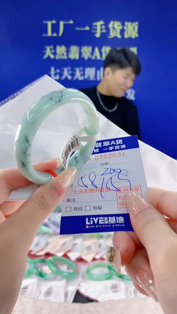 未镶嵌手镯翡翠31天然翡翠A货