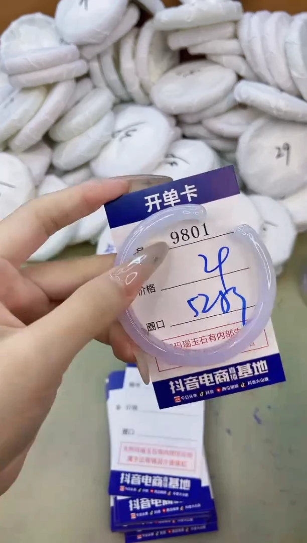 手镯玛瑙/玉髓未镶嵌9801