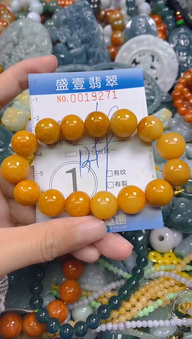 颈饰未镶嵌翡翠闪购0019271