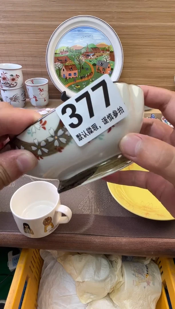 瓷片用****8陶瓷瓷器瓷器瓷器瓷器瓷器