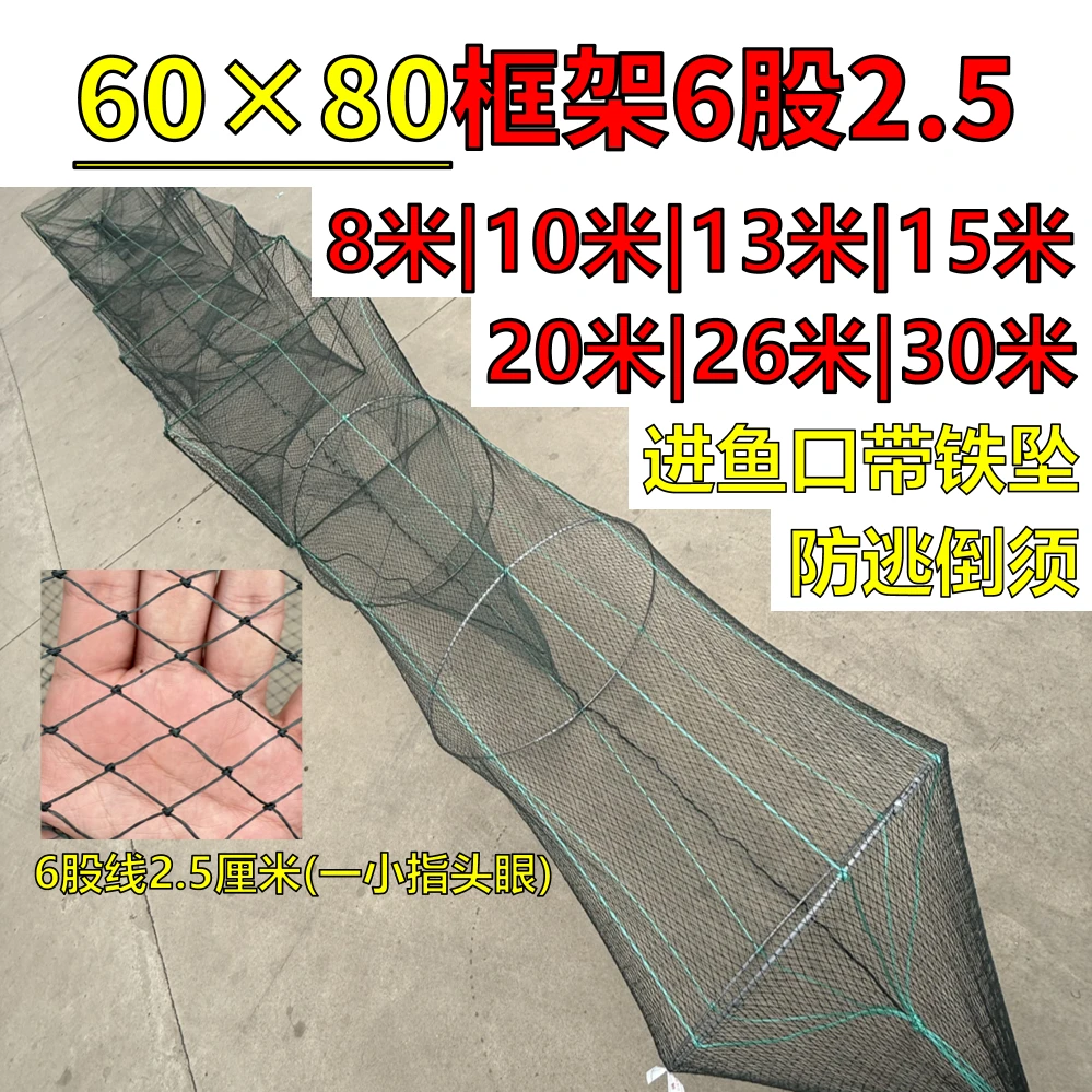 60×80框架6股2.5大号虾笼纯手工精品网笼捕鱼折叠黄鳝地笼大号