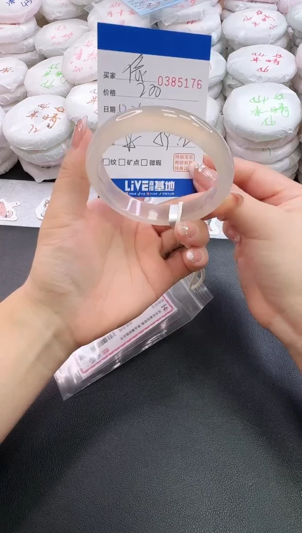 手镯玛瑙/玉髓未镶嵌依*5176