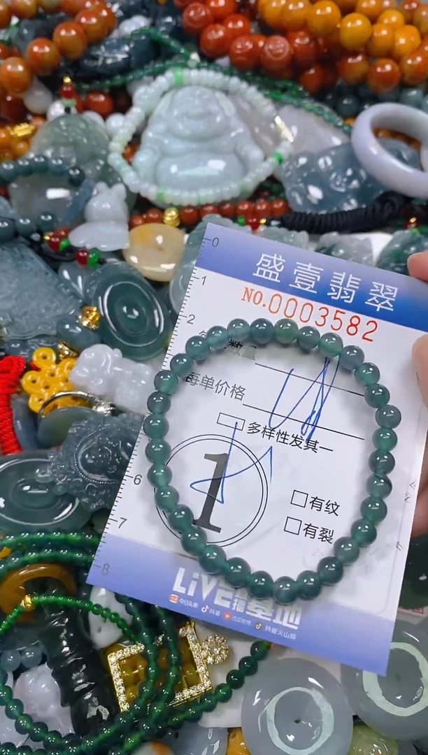 颈饰未镶嵌翡翠闪购0003582