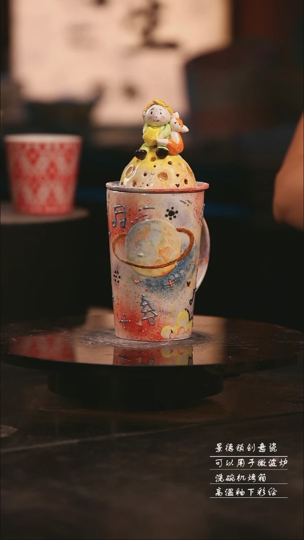 陶瓷景德镇可爱设计师款陶瓷