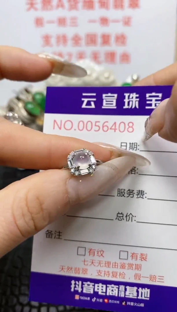 银S925镶嵌戒指翡翠/6408