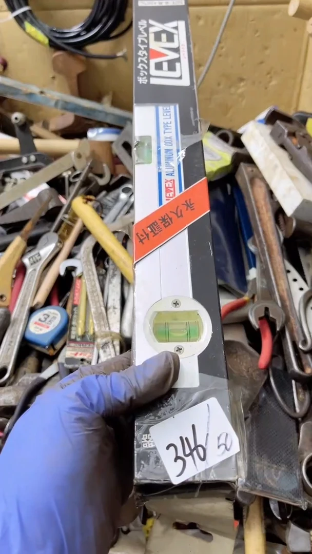 司*兄家用汽修五金工具346