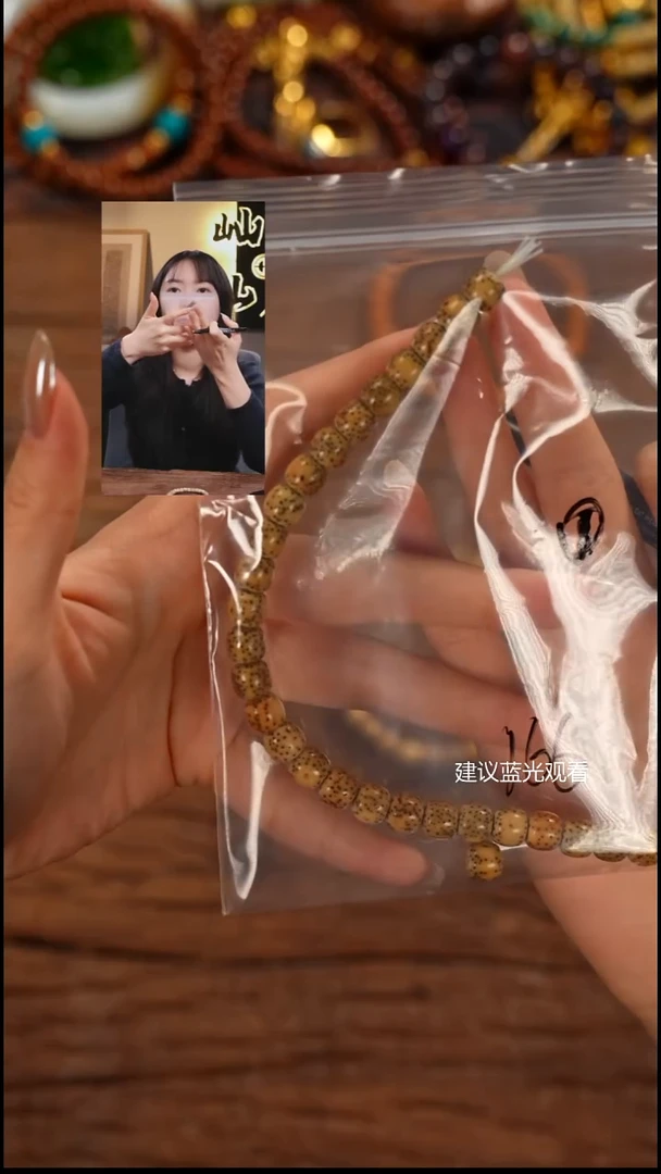 手串星月菩提卖***股屾山出品