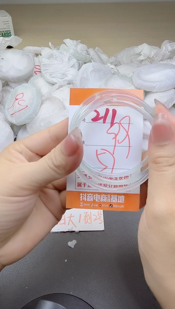 玛瑙/玉髓手镯未镶嵌211
