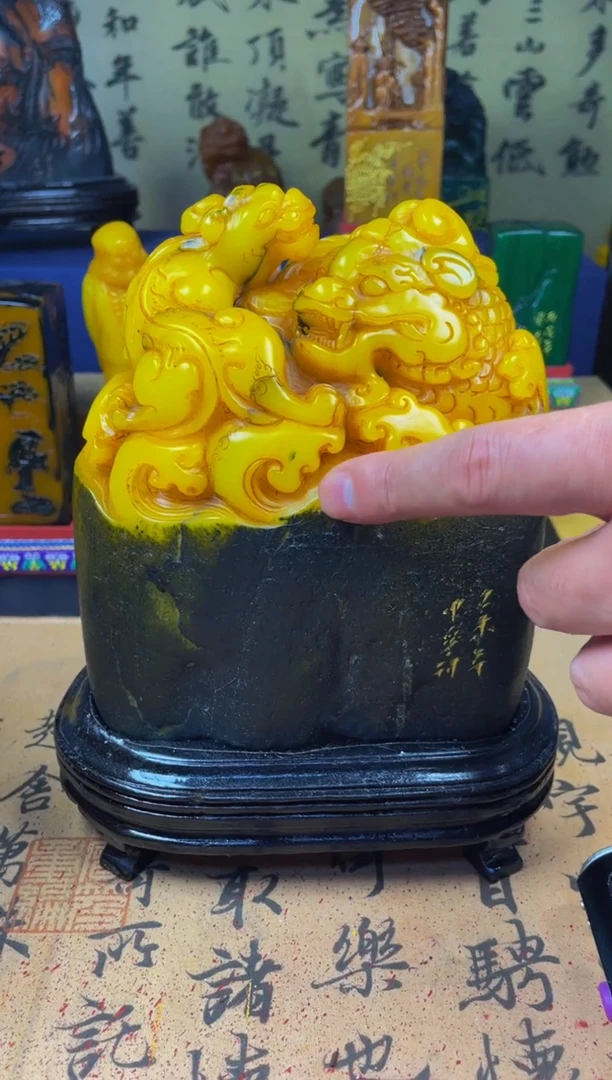 寿山石印石鸡油黄石皮 双兽献瑞 随形章大摆件