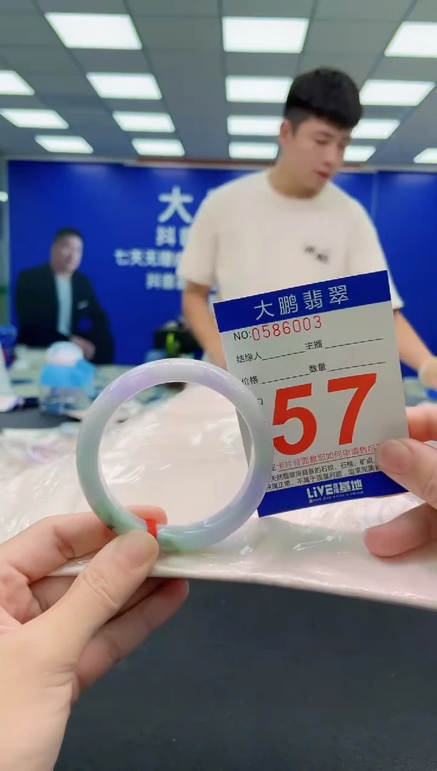 未镶嵌手镯翡翠AAAAAAAAAAAAAAAAAA