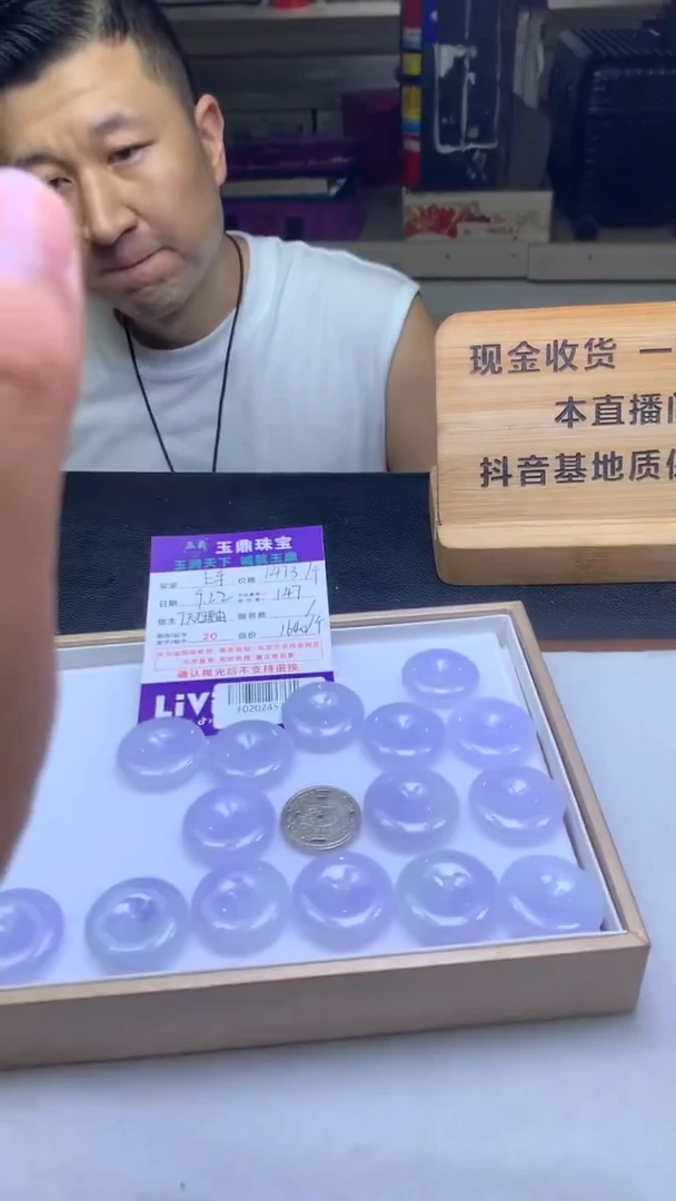 吊坠(不含链)未镶嵌翡翠多样性发其一-F02024570
