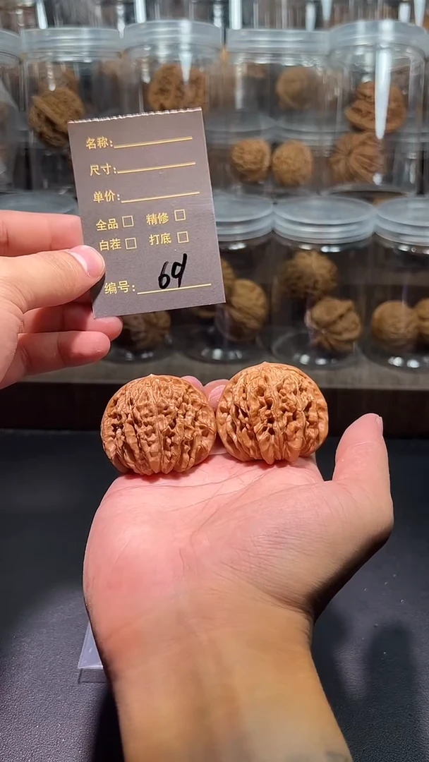 把件文玩核桃69楼子
