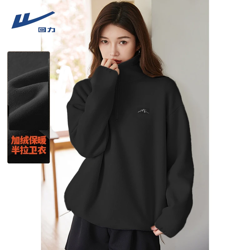 回力黑色卫衣加厚加绒摇粒绒外套女春秋冬季开衫冲锋衣内胆抓绒衣