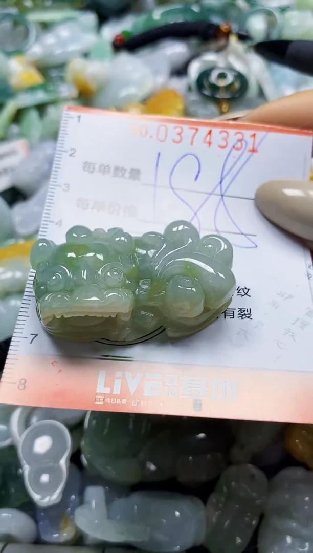 颈饰未镶嵌翡翠闪购0374331