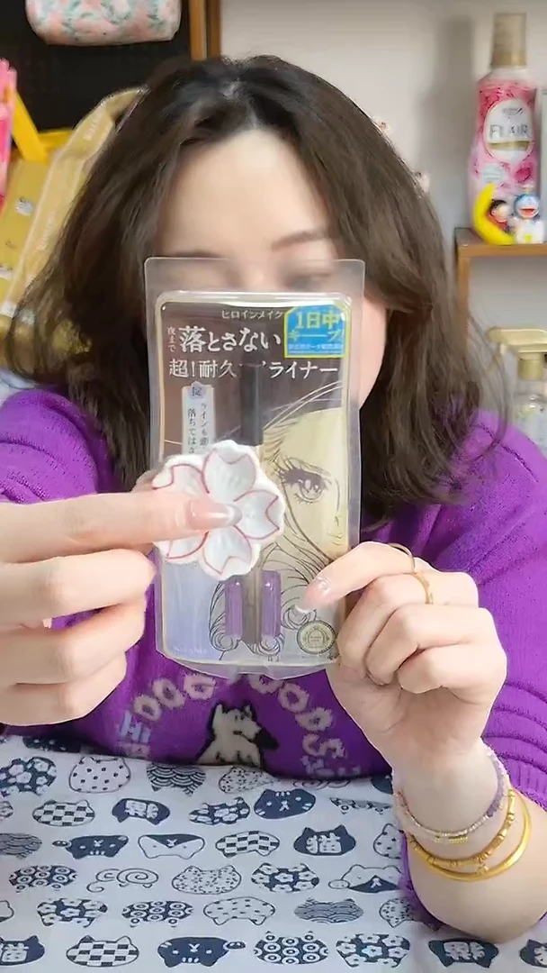 【闪购商品】其他婷子好物推荐yanxianbi