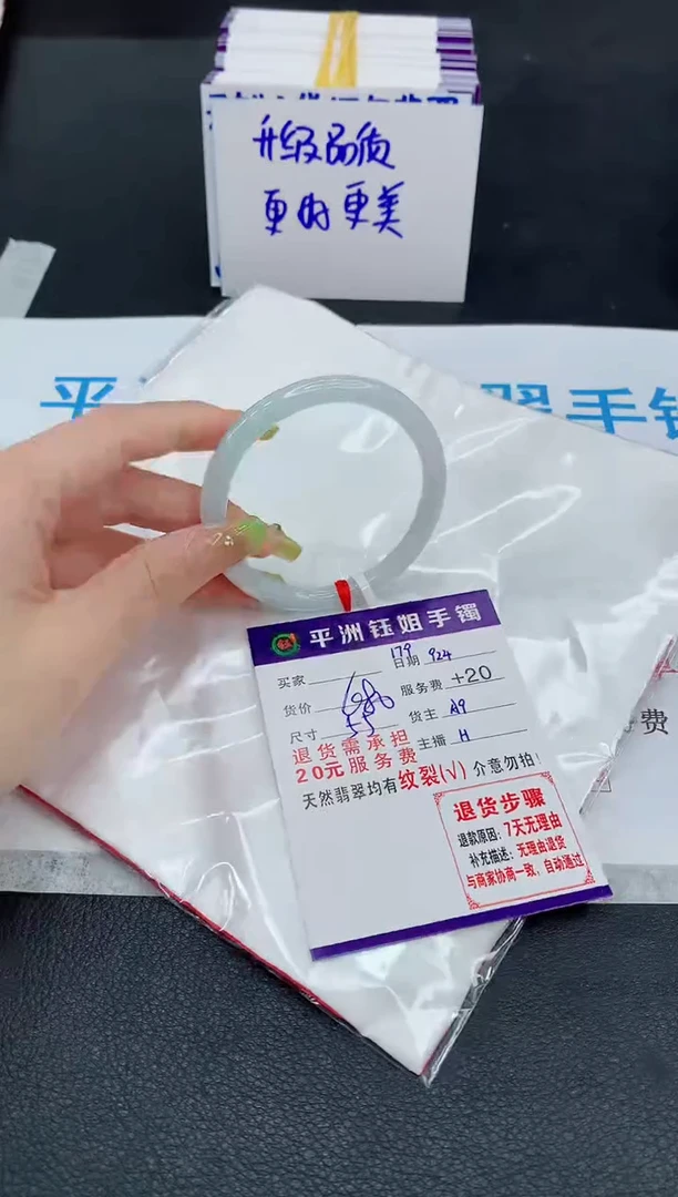 未镶嵌手镯翡翠111111111