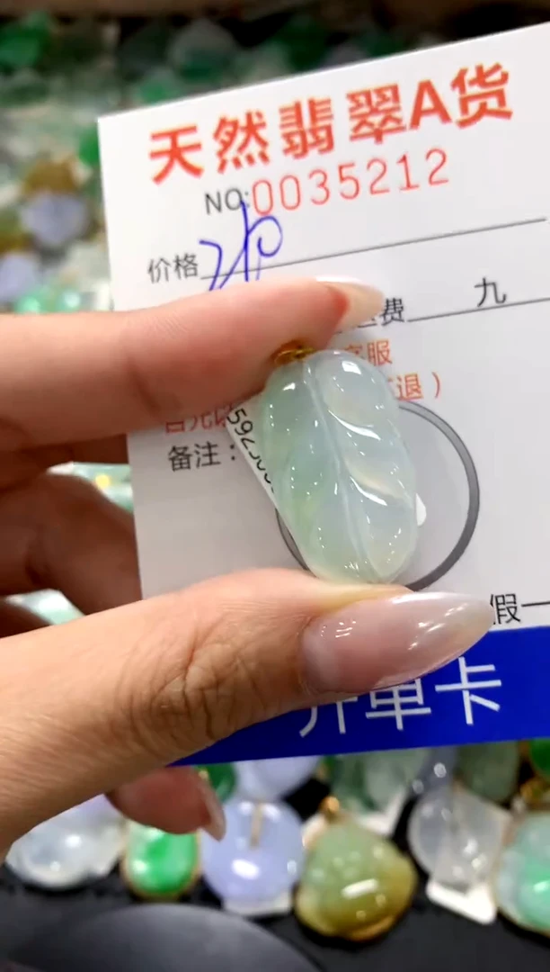 颈饰18K金镶嵌翡翠1