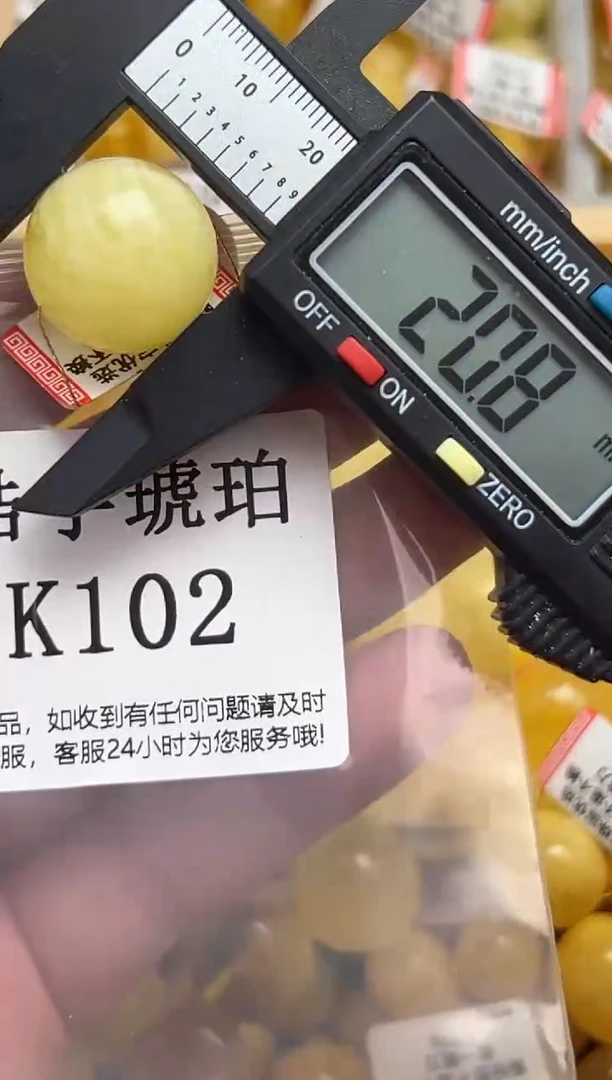 未镶嵌琥珀裸石天然蜜蜡珠子 假一赔万