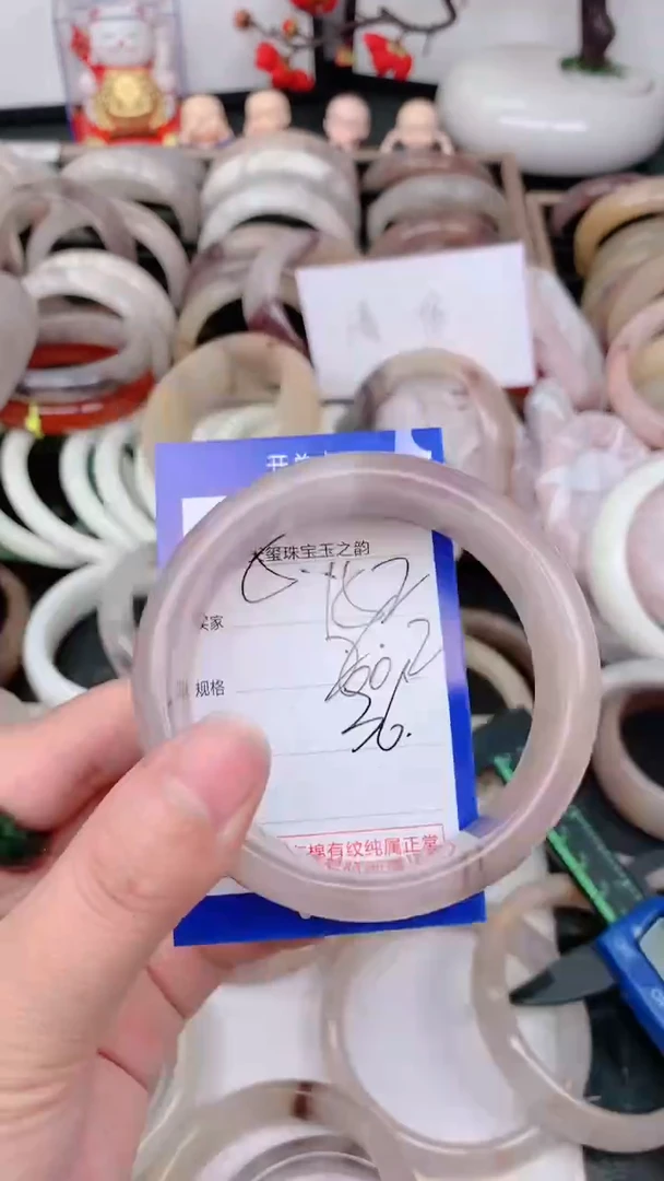未镶嵌手镯石英质玉152