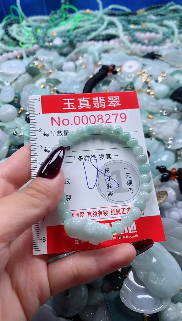 吊坠(不含链)未镶嵌翡翠8279