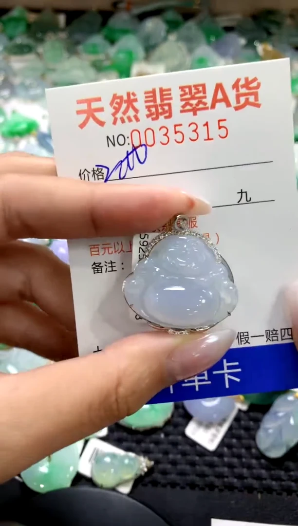 颈饰18K金镶嵌翡翠1