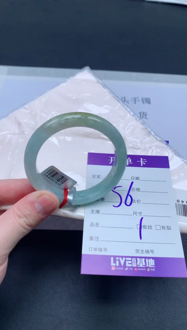 未镶嵌手镯翡翠翡翠手镯