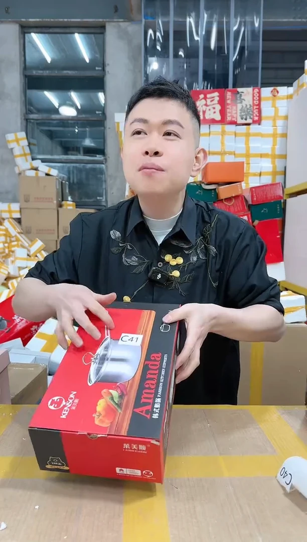 【闪购商品】NS-C41