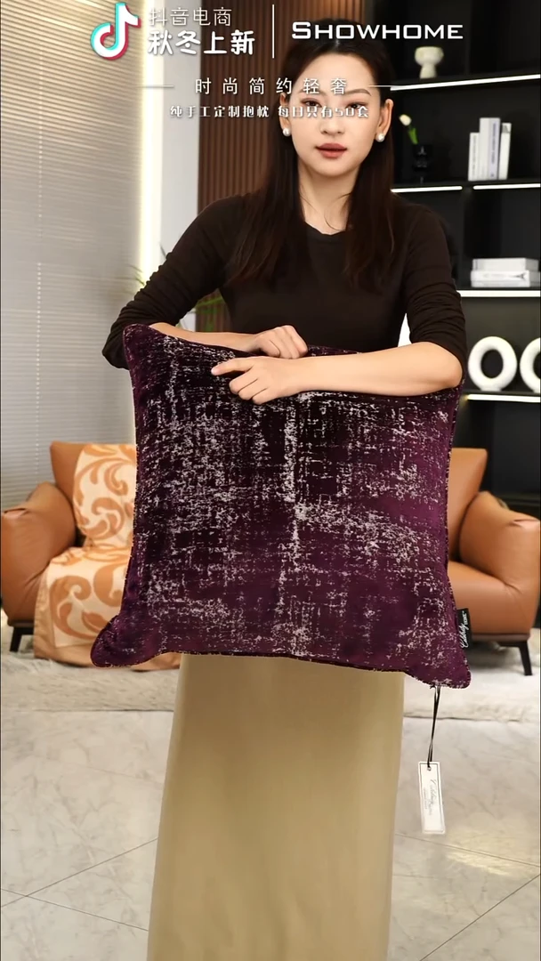 肌理绒紫色55X55带芯