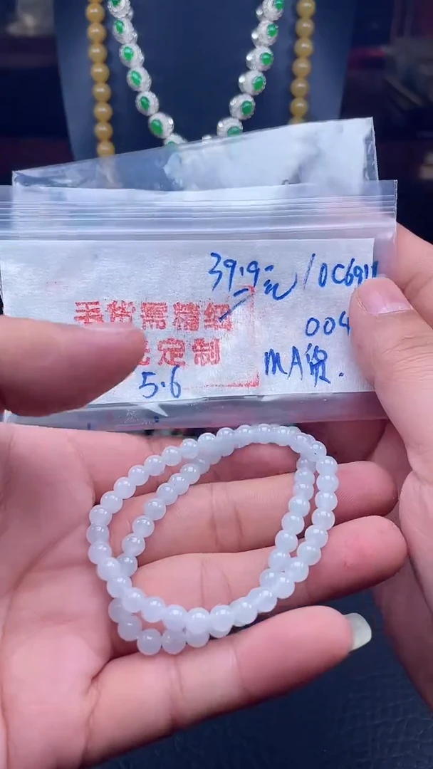 未镶嵌定制翡翠004毛货需精细抛光多样性发一件珠串