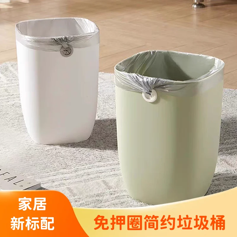 大容量垃圾桶家用厨房客厅卫生间厕所免压圈垃圾筒简约大号垃圾篓