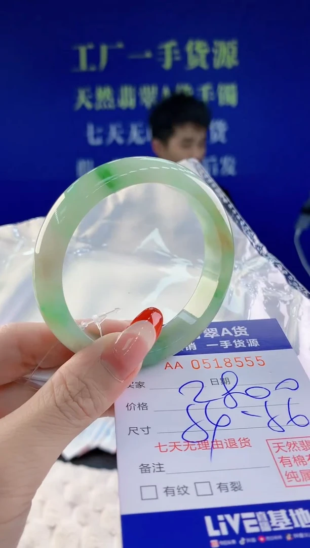 【闪购商品】翡翠手镯未镶嵌55天然A货翡翠