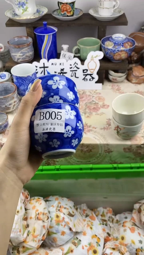 瓷片风***你B      005