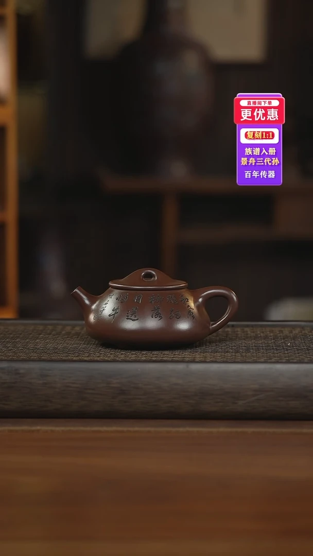 茶壶紫砂紫砂壶紫砂壶